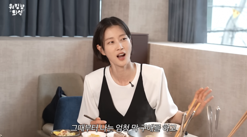 탑모델이 알려주는 플러팅 방법 | 인스티즈
