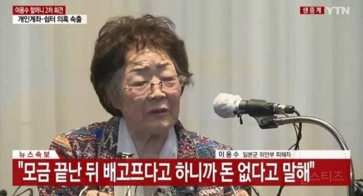 광복절을 앞두고 분위기 안 좋은 페이스북 | 인스티즈