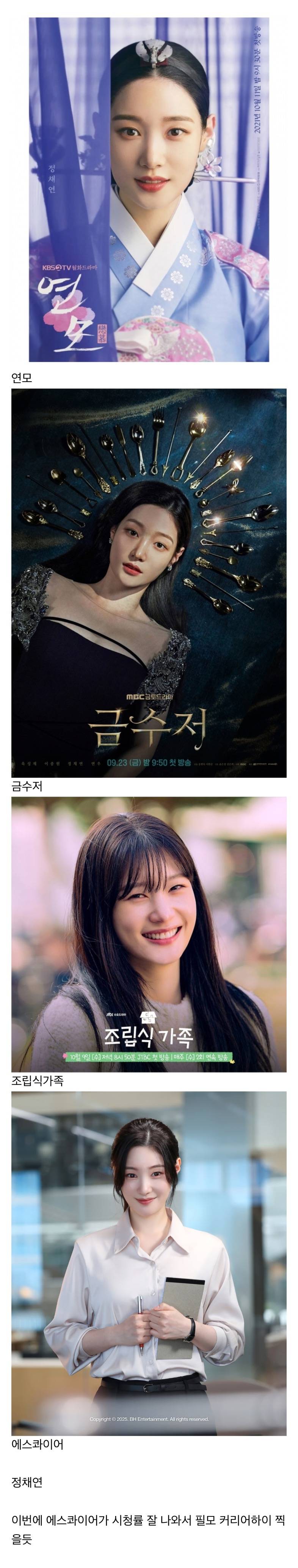 필모 나쁘지 않게 쌓아가고 있는 아이돌 출신 배우 | 인스티즈