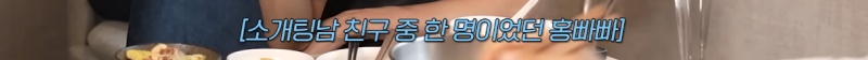 탑모델이 알려주는 플러팅 방법 | 인스티즈