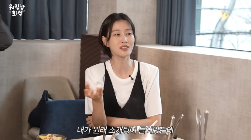 탑모델이 알려주는 플러팅 방법 | 인스티즈