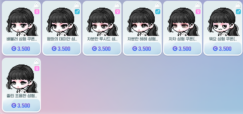 [잡담] 상반기 BEST 헤어/성형 쿠폰 | 인스티즈