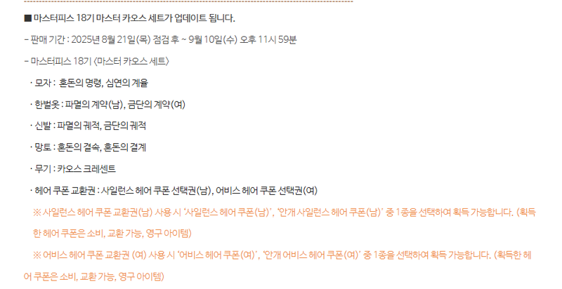[잡담] 마라벨 나온다!!!!! | 인스티즈