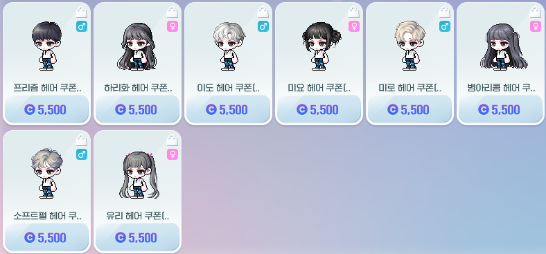[잡담] 상반기 BEST 헤어/성형 쿠폰 | 인스티즈