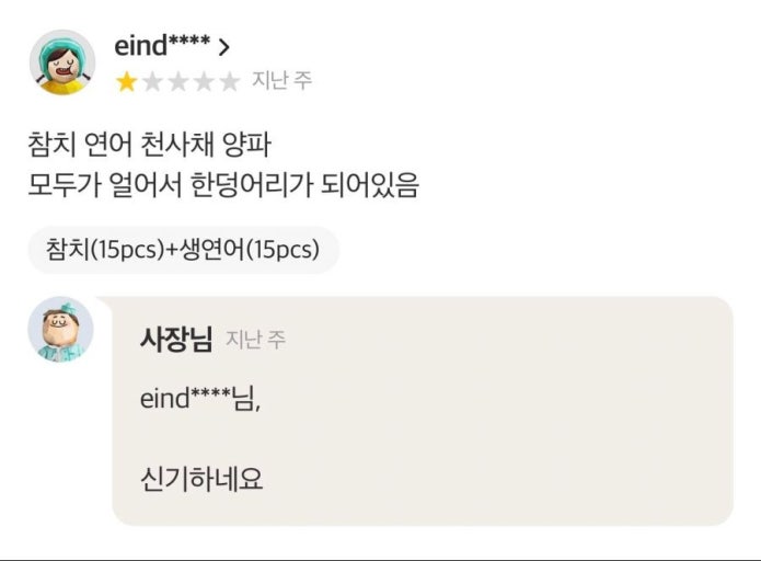 [잡담] 요새 큰방 마플 이렇게 보게됨 | 인스티즈