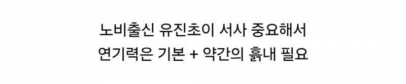 미스터션샤인 유진초이 배역 이병헌이 최선인지 고찰 달글 | 인스티즈