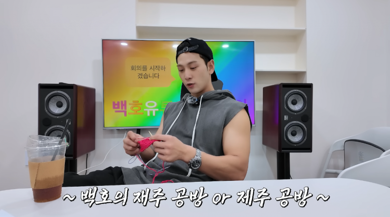현재 뜨개러들 알고리즘에 뜨고 있다는 남돌 영상 | 인스티즈