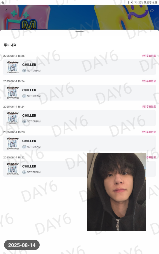 [잡담] 엠카 드림 투표 완🐰🍀 | 인스티즈