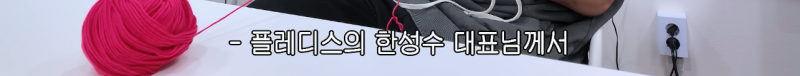 현재 뜨개러들 알고리즘에 뜨고 있다는 남돌 영상 | 인스티즈