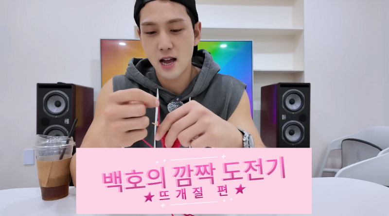현재 뜨개러들 알고리즘에 뜨고 있다는 남돌 영상 | 인스티즈