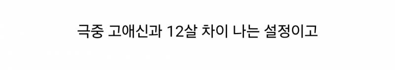 미스터션샤인 유진초이 배역 이병헌이 최선인지 고찰 달글 | 인스티즈