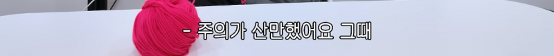현재 뜨개러들 알고리즘에 뜨고 있다는 남돌 영상 | 인스티즈