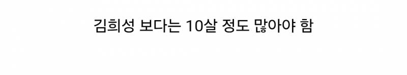 미스터션샤인 유진초이 배역 이병헌이 최선인지 고찰 달글 | 인스티즈