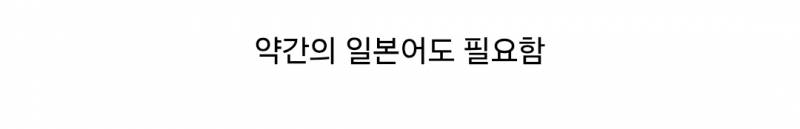 미스터션샤인 유진초이 배역 이병헌이 최선인지 고찰 달글 | 인스티즈