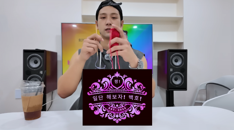 현재 뜨개러들 알고리즘에 뜨고 있다는 남돌 영상 | 인스티즈