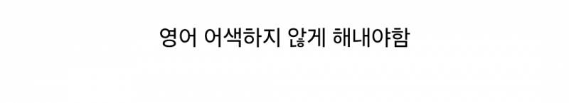미스터션샤인 유진초이 배역 이병헌이 최선인지 고찰 달글 | 인스티즈