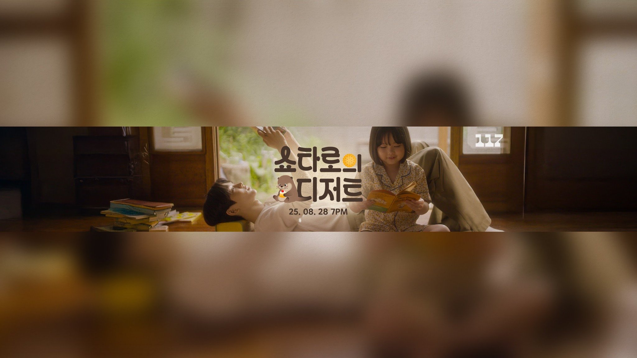 [잡담] 헐 쇼타로랑 고운이 머야ㅜㅜㅜㅜㅜㅜㅜㅜㅜㅜㅜ둘 조합 너무 무해한거 아니냐구ㅜㅜㅜㅜ개조아 | 인스티즈