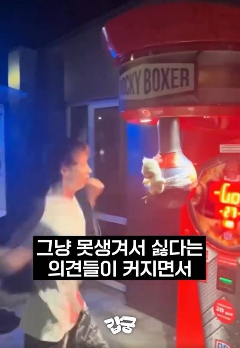 현재 유행중이라는 라부부 작살내기 챌린지..JPG | 인스티즈