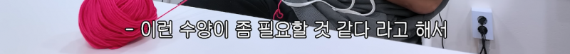 현재 뜨개러들 알고리즘에 뜨고 있다는 남돌 영상 | 인스티즈