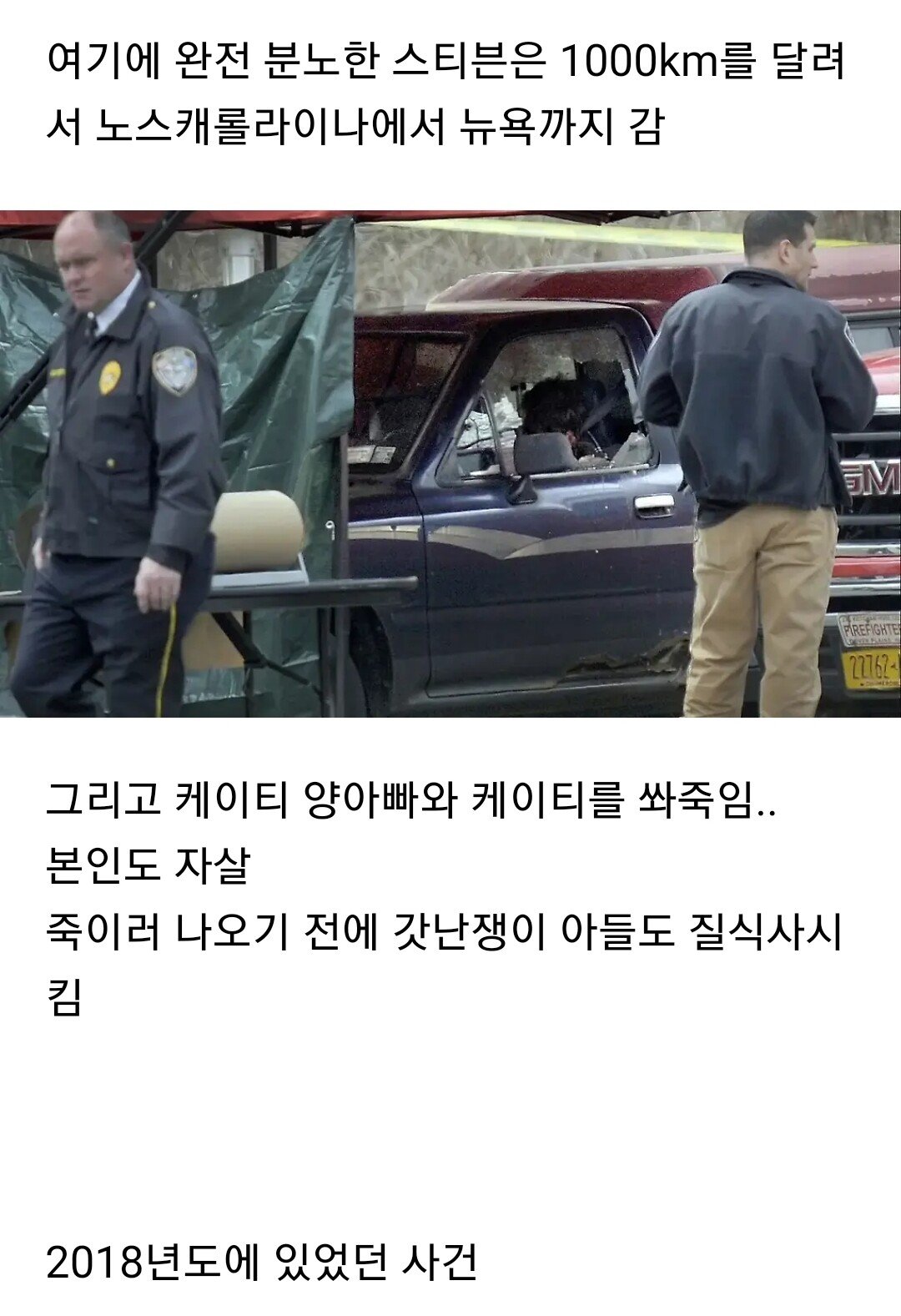 입양간 친딸이랑 결혼한 남자 | 인스티즈