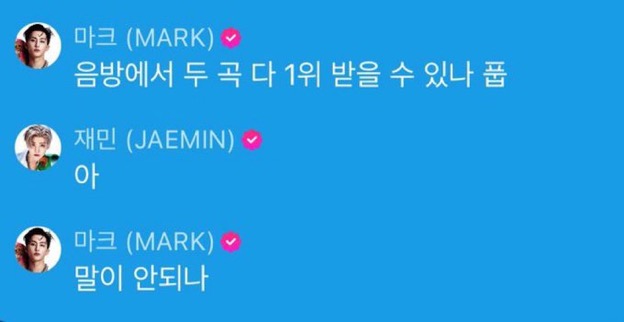 [잡담] 마크야 둘다 받았다ㅋㅋㅋㅋㅋㅋㅋ엔드림 칠러 최고 | 인스티즈