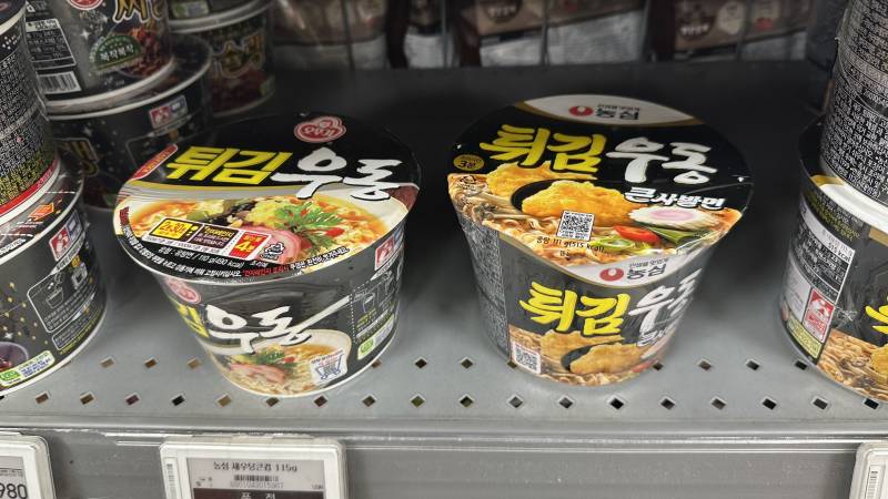 [잡담] 오뚜기에서 나오는 튀김우동도 있었구나 | 인스티즈