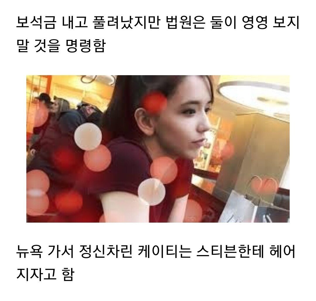 입양간 친딸이랑 결혼한 남자 | 인스티즈