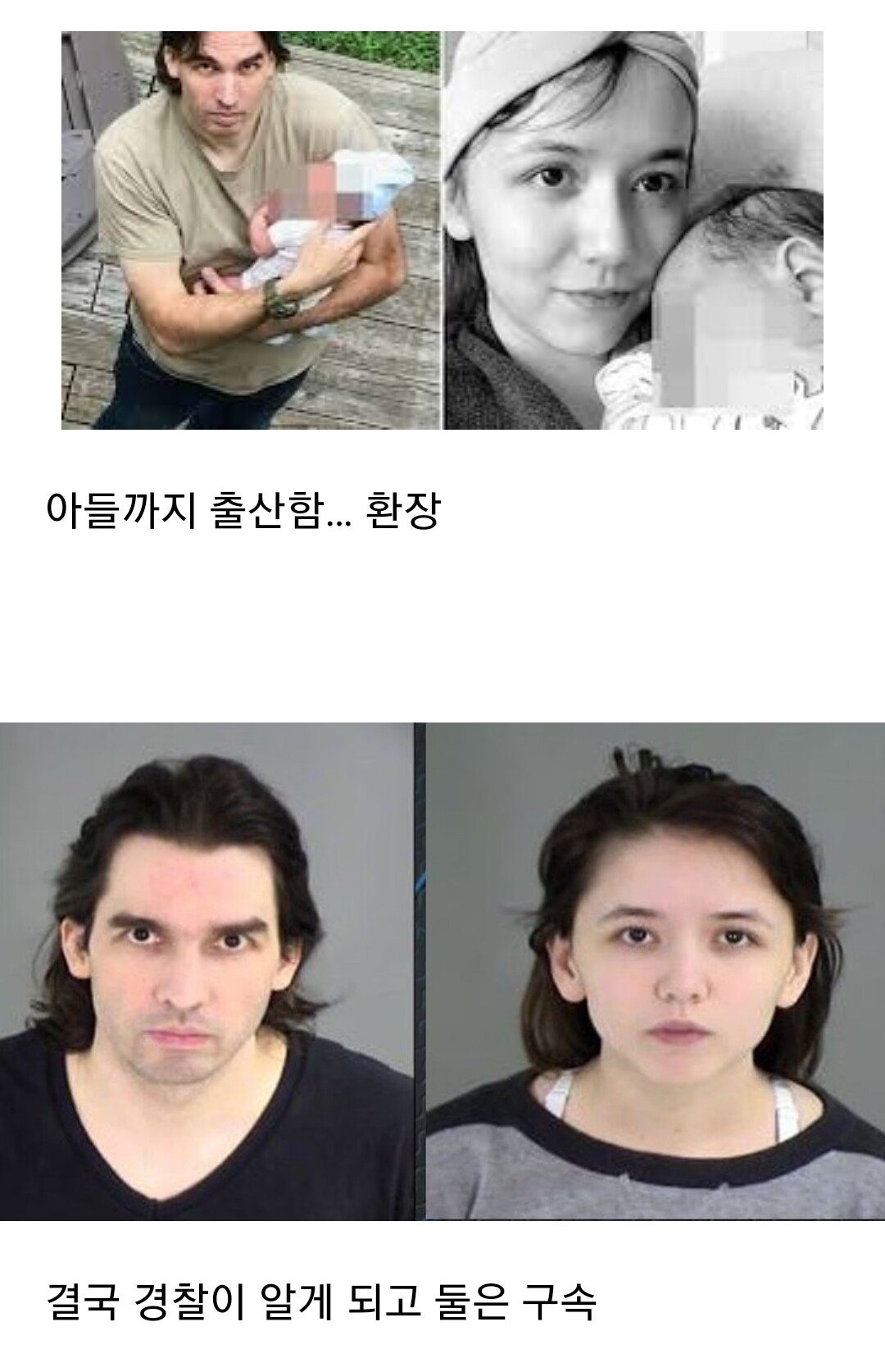 입양간 친딸이랑 결혼한 남자 | 인스티즈