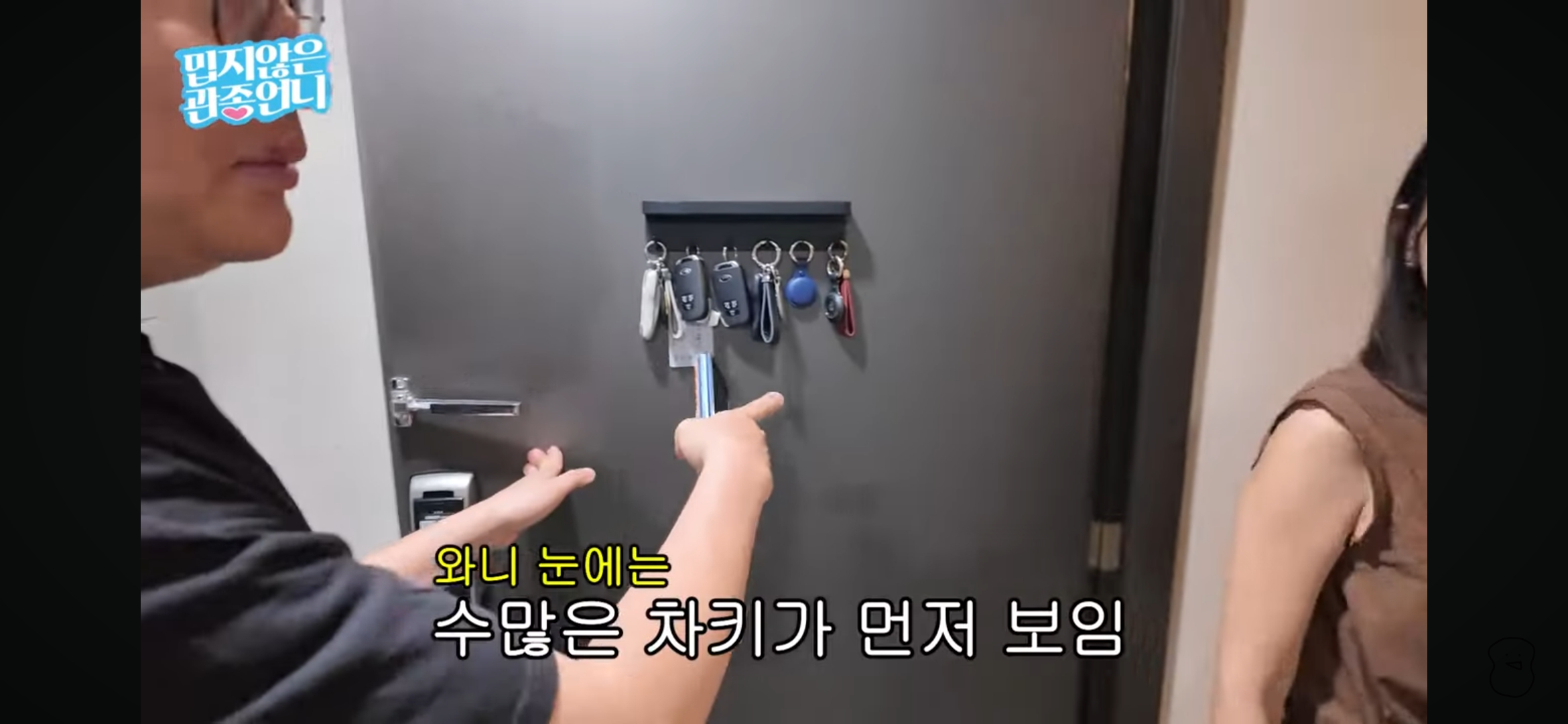 [잡담] 와 얼짱 유혜주네 집 현관부터 부내난다 | 인스티즈