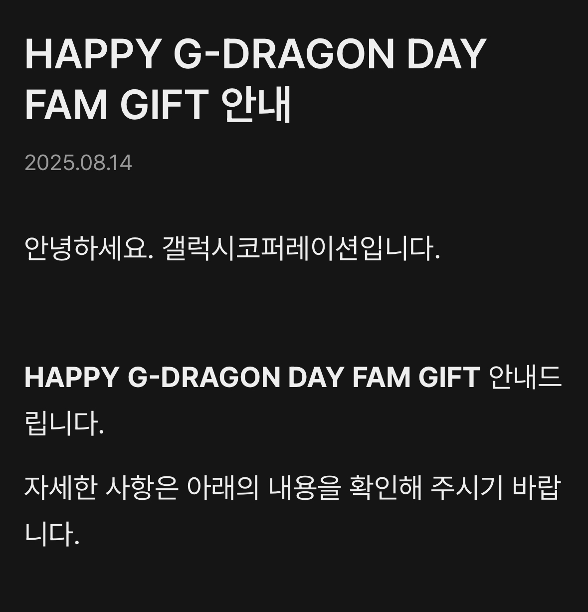 [잡담] 헐 지디 생일카페 14곳 188잔씩 선결제 ㄷㄷ | 인스티즈