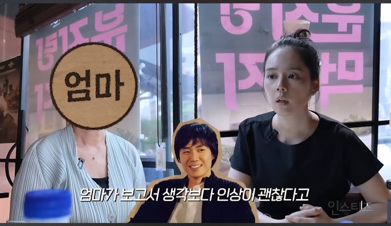 한가인이 말하는 집안 외모 유전(+외할아버지)  | 인스티즈