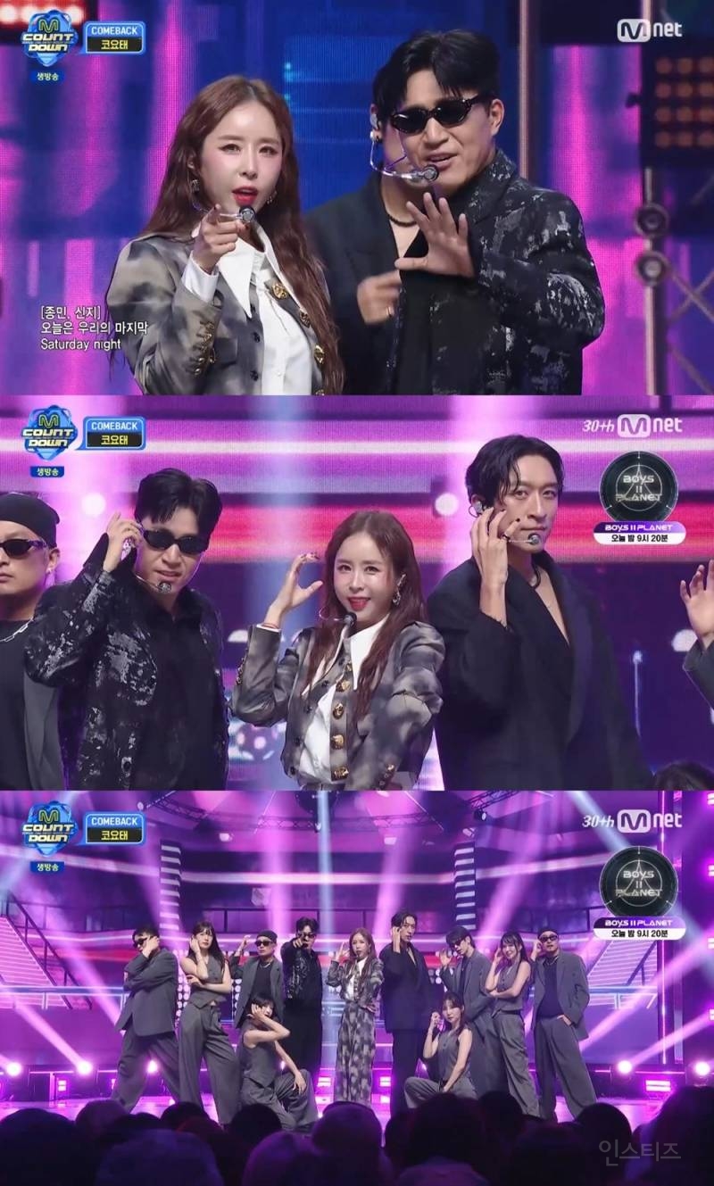 '엠카운트다운' 코요태, 신곡 '콜미' 선물···'RE-DM(레디엠)'으로 新 전성기 탄생 | 인스티즈