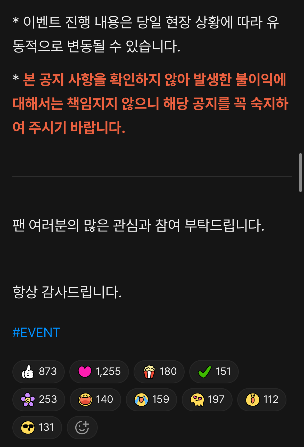 [잡담] 헐 지디 생일카페 14곳 188잔씩 선결제 ㄷㄷ | 인스티즈