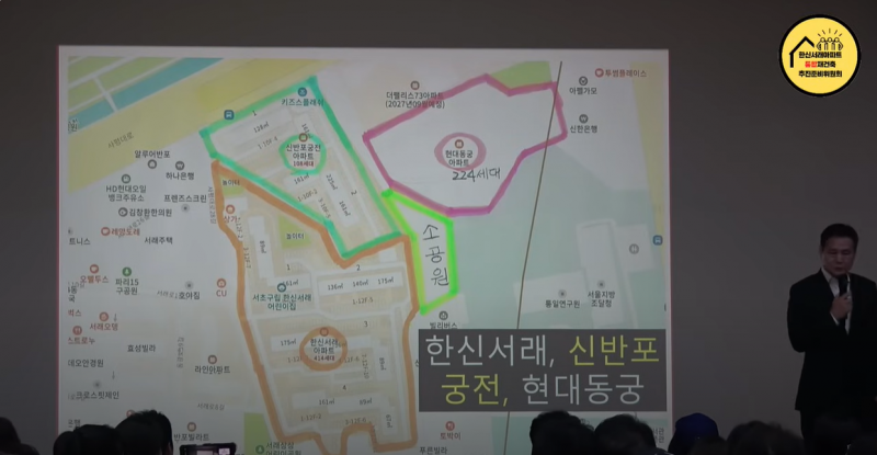 한방 크게 터뜨릴 준비하는 집주인들 | 인스티즈