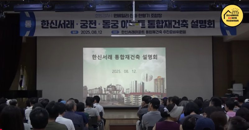 한방 크게 터뜨릴 준비하는 집주인들 | 인스티즈