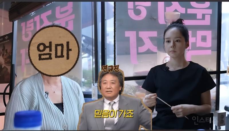 한가인이 말하는 집안 외모 유전(+외할아버지)  | 인스티즈