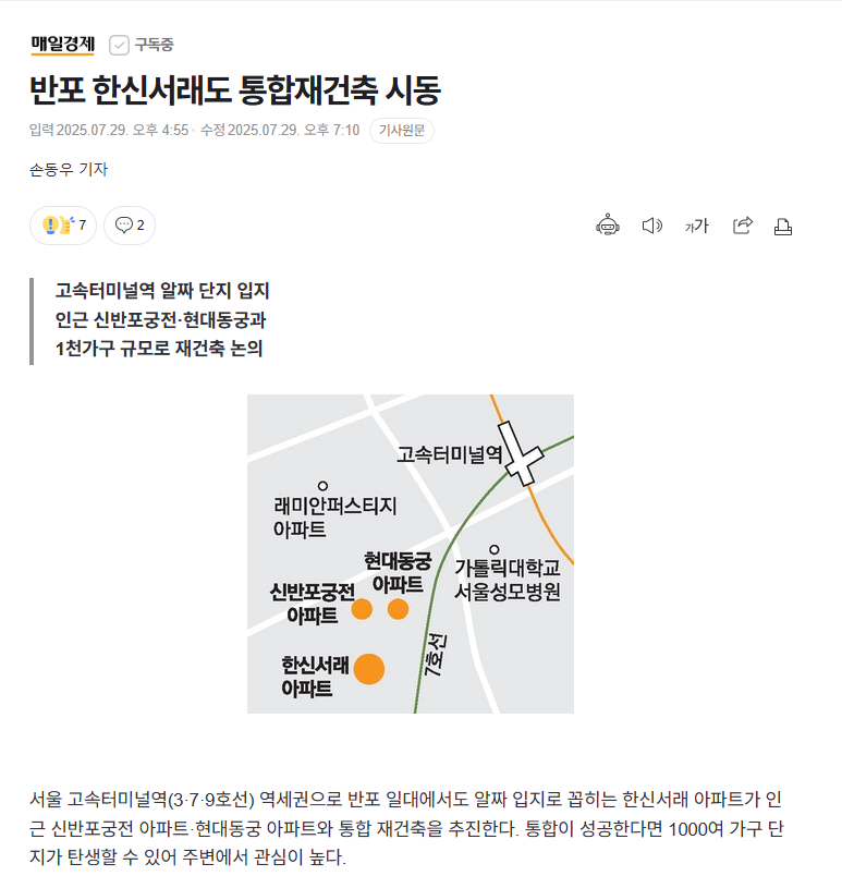 한방 크게 터뜨릴 준비하는 집주인들 | 인스티즈