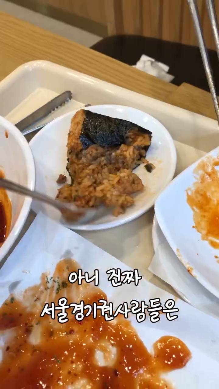 현재 서로 충격받고있는 수도권 카페 발음.JPG | 인스티즈