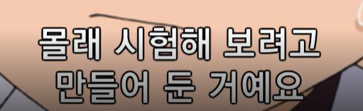 [잡담] 코난 보다가 나 혼자 읭 했던 장면이데 아무도 언급 안 하더랔ㅋㅋㅋ | 인스티즈