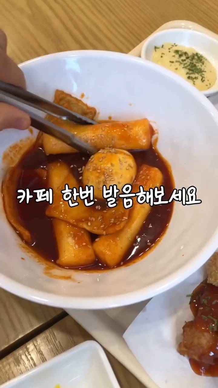 현재 서로 충격받고있는 수도권 카페 발음.JPG | 인스티즈