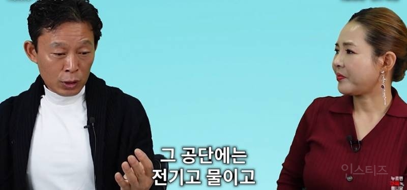 빨래터나 다름없었다는 개성공단 | 인스티즈