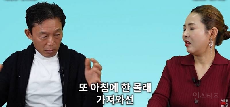 빨래터나 다름없었다는 개성공단 | 인스티즈