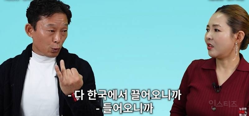 빨래터나 다름없었다는 개성공단 | 인스티즈