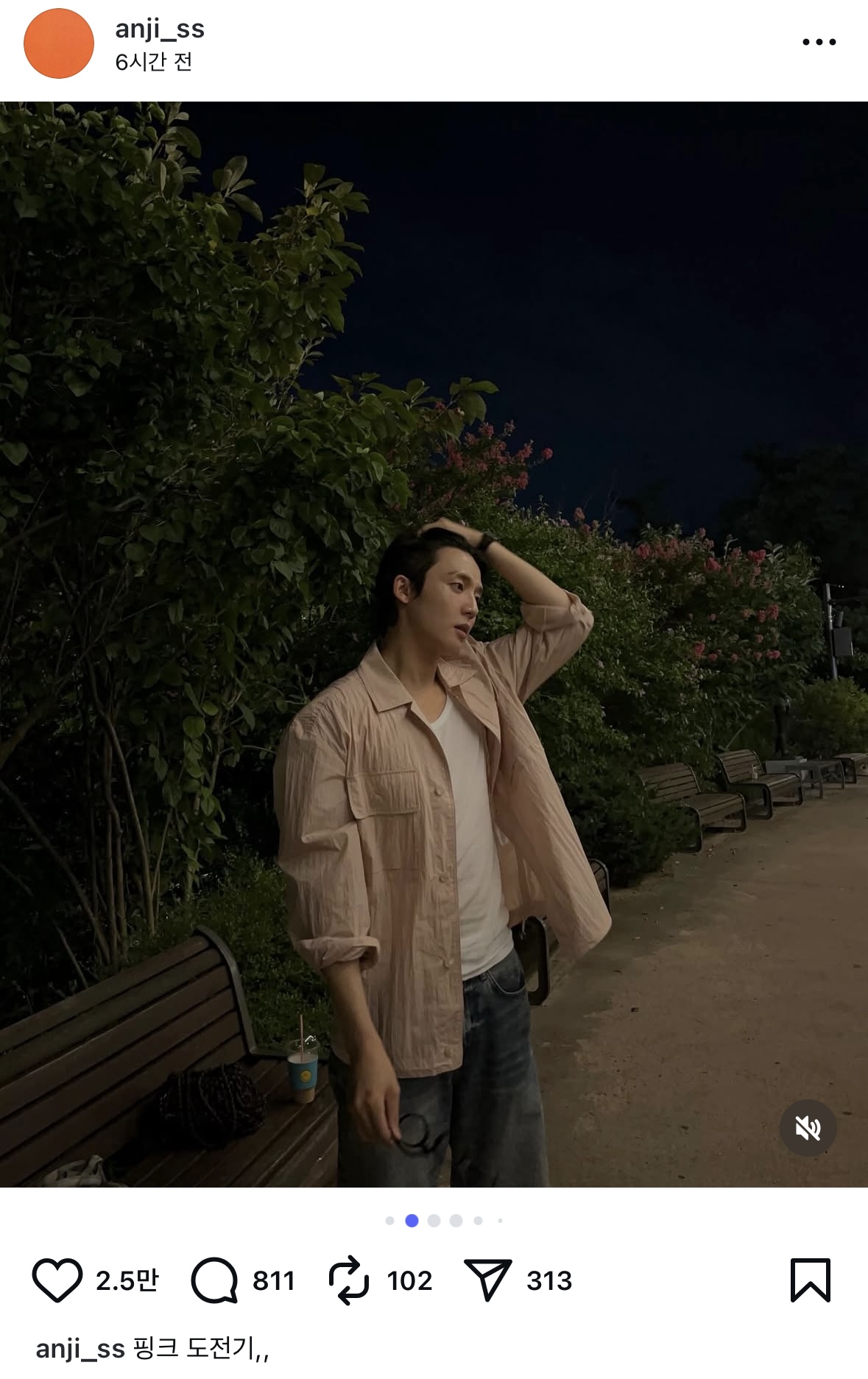 [잡담] 지민제연 럽스타 진짜 귀엽다?ㅋㅋㅋㅋㅋㅋ | 인스티즈