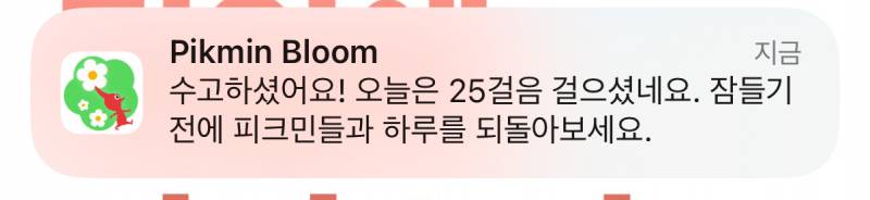 [잡담] 나 혹시 지렁이일까..? 이게 어떻게 가능하지 | 인스티즈