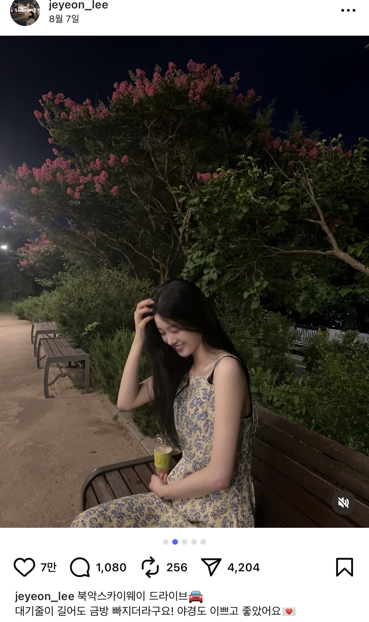 [잡담] 지민제연 럽스타 진짜 귀엽다?ㅋㅋㅋㅋㅋㅋ | 인스티즈