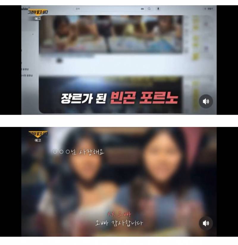 이번주 그알 예고.. (역겨움주의) | 인스티즈