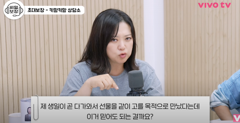 7년사귄 남친이 나몰래 내절친이랑 만났을때 샤이니 키의 조언.jpg | 인스티즈