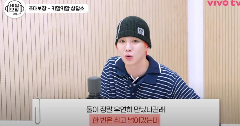 7년사귄 남친이 나몰래 내절친이랑 만났을때 샤이니 키의 조언.jpg | 인스티즈