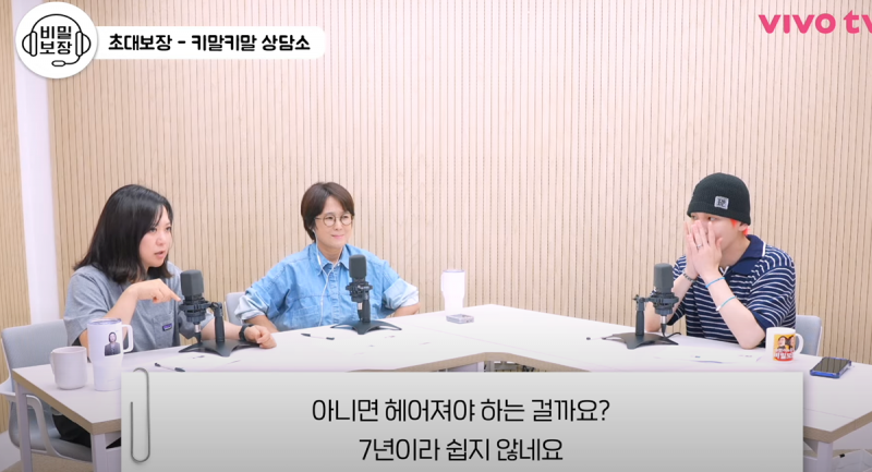 7년사귄 남친이 나몰래 내절친이랑 만났을때 샤이니 키의 조언.jpg | 인스티즈